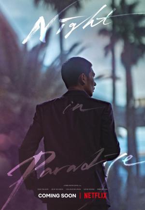 Night in Paradise [Spanish]
