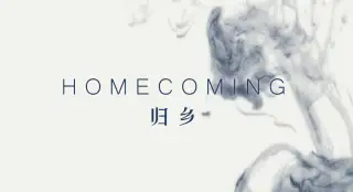 Homecoming