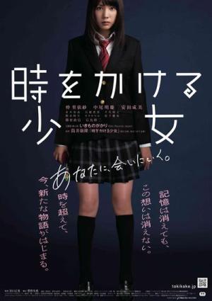 Time Traveller: The Girl Who Leapt Through Time