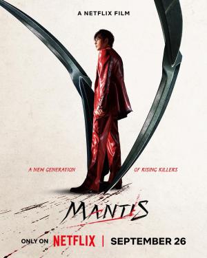 Mantis [Spanish]