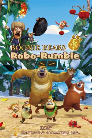 Boonie Bears: Robo-Rumble [English]