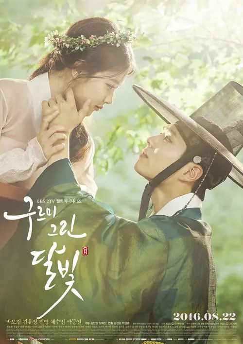  Love in the Moonlight