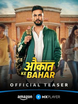 Aukaat Ke Bahar [Hindi]