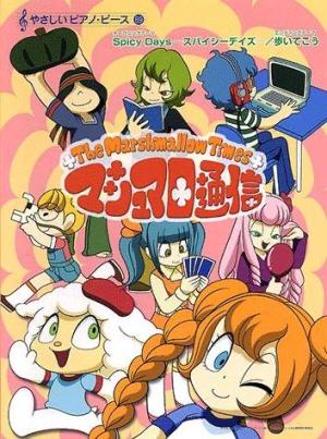 Marshmallow Times [English]