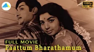 Paattum Bharathamum [Tamil]