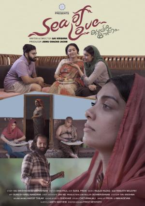 Sea of Love [Malayalam]