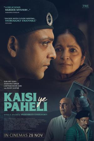 Kaisi Ye Paheli [Hindi][CAM]