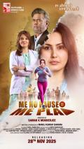 Me No Pause Me Play