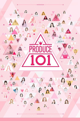 Produce 101 S1
