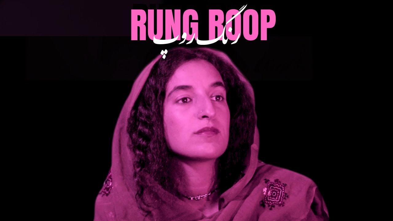 Dijay Khalifa - RUNG ROOP ft. Lucman (Official Music Video)