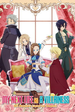 My Next Life as a Villainess: All Routes Lead to Doom! S1