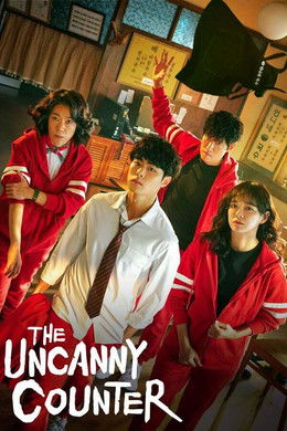 The Uncanny Counter [Indonesian] S1
