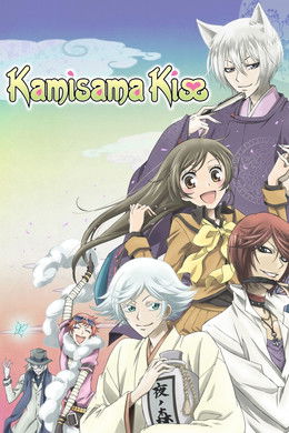 Kamisama Kiss