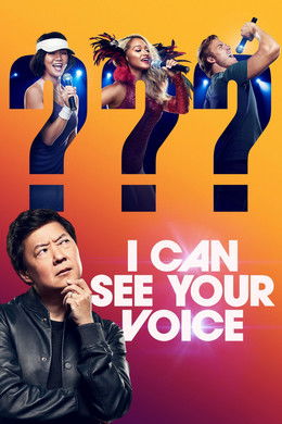 I Can See Your Voice S1