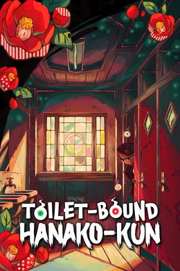 Toilet-bound Hanako-kun S1
