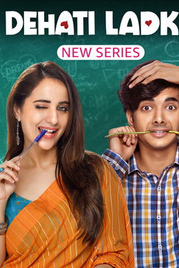 Dehati Ladke S1