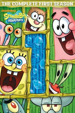 SpongeBob SquarePants S1 - like Jungle Emperor Leo but lighter