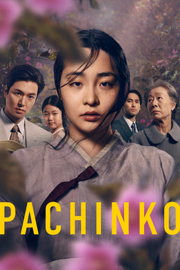 Pachinko S1