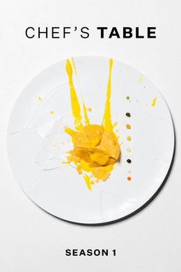 Chef's Table S1