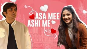 Asa Mee Ashi Mee [Marathi][CAM]