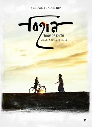 Bihaan - Tune of Faith [Bengali]
