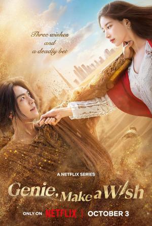 Genie, Make a Wish[مدبلج للعربية]