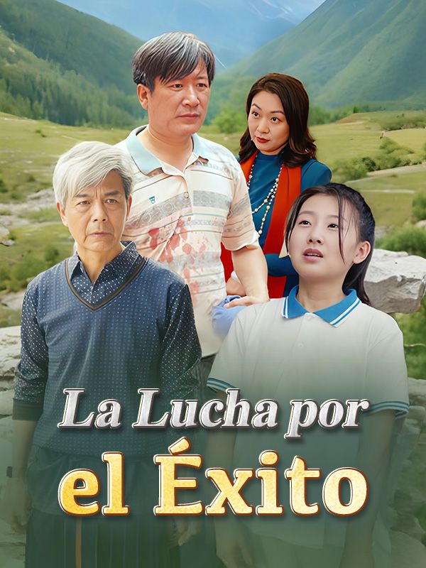 La Lucha por el Éxito poster
