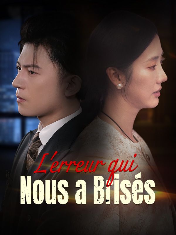 L'erreur qui nous a brisés poster