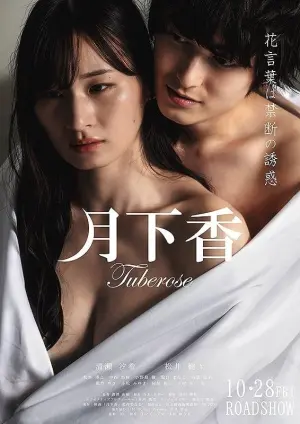 Tuberose