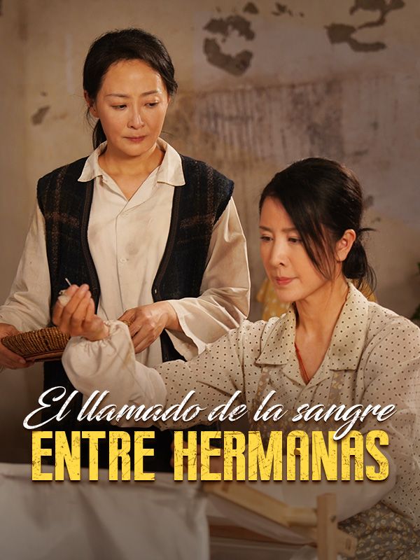 El llamado de la sangre entre hermanas poster