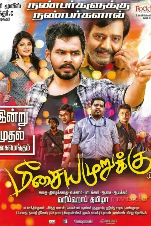 Meesaya murukku poster