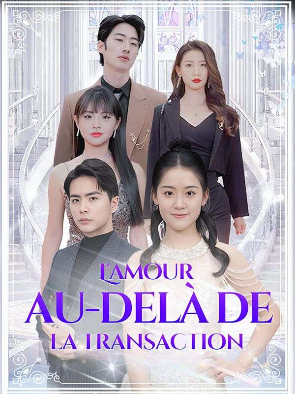 L'amour au-delà de la transaction poster