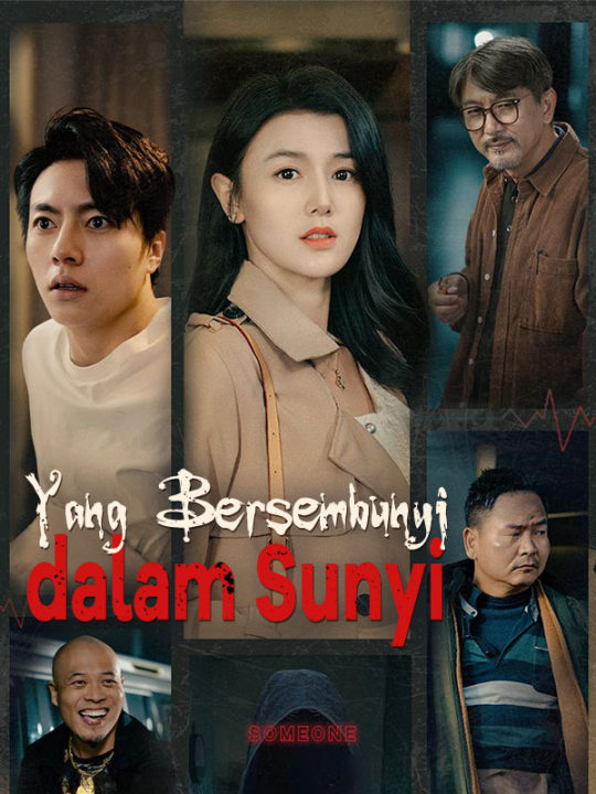 Yang Bersembunyi dalam Sunyi poster