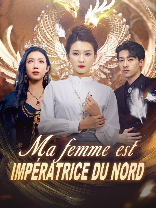 Ma femme est Impératrice du Nord poster