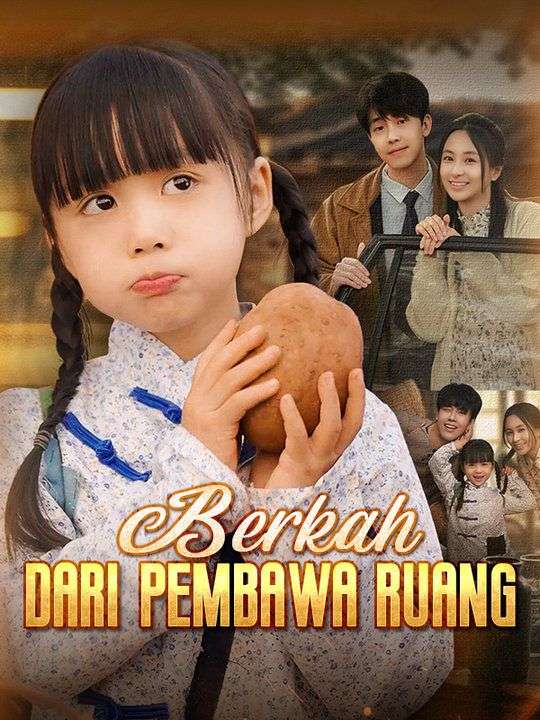 Berkah dari Pembawa Ruang poster