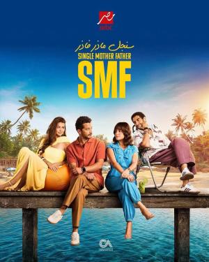 Single Mother Father[مدبلج للعربية] - 123Movies