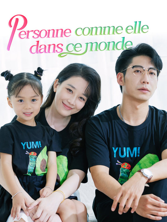 Personne comme elle dans ce monde poster