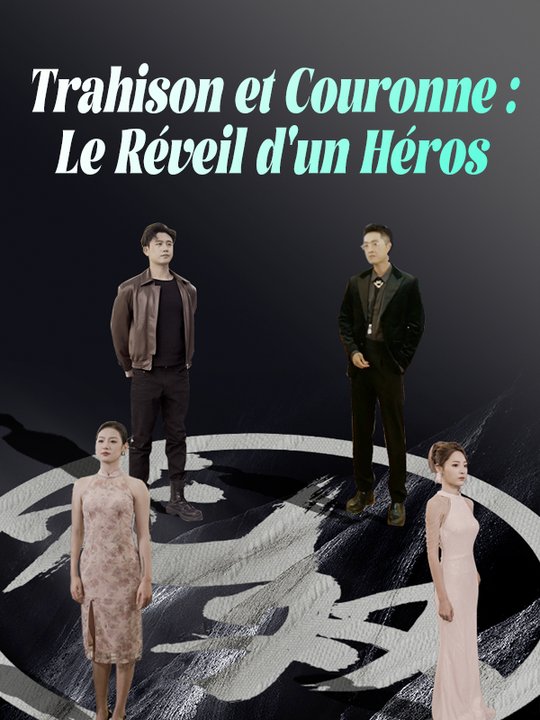 Trahison et Couronne : Le Réveil d'un Héros poster