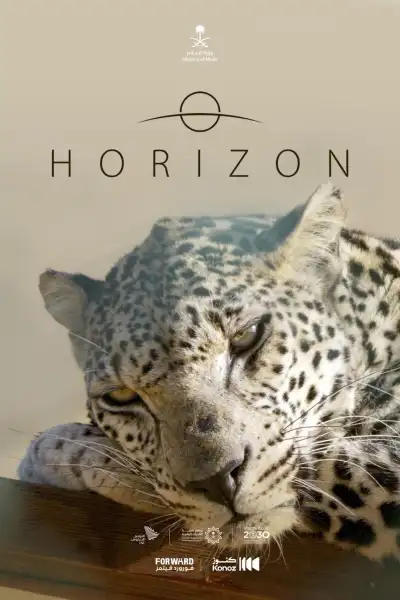 Horizon poster