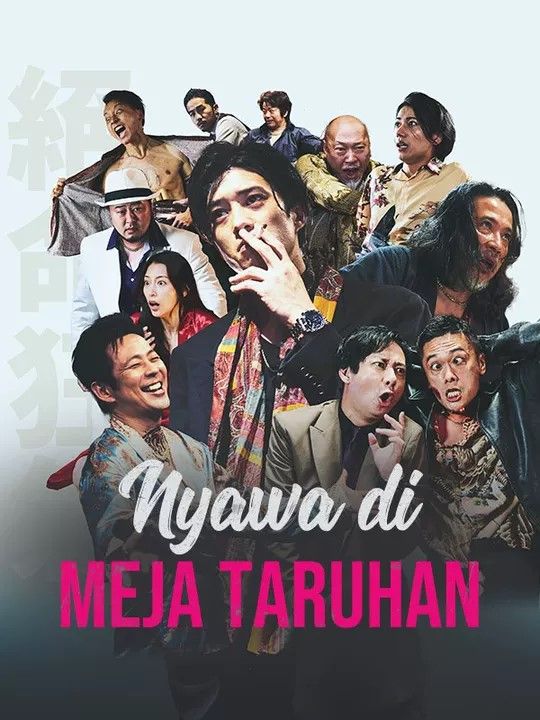 Nyawa di Meja Taruhan poster