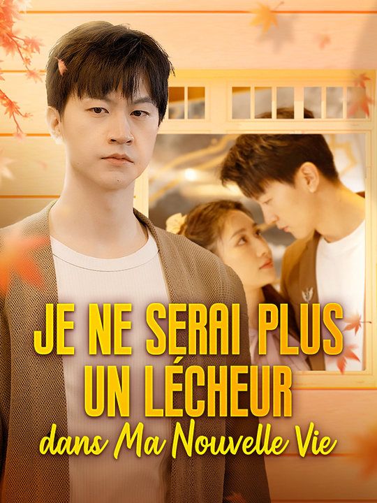 Je ne Serai plus un Lécheur dans Ma Nouvelle Vie poster