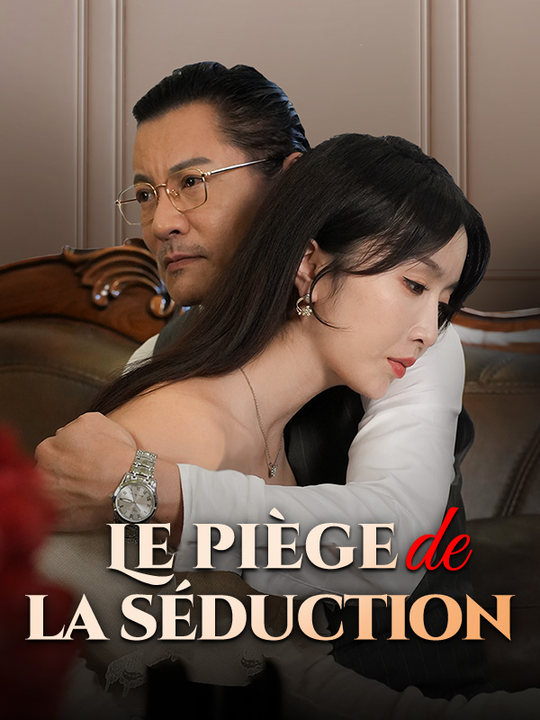 Le piège de la séduction poster