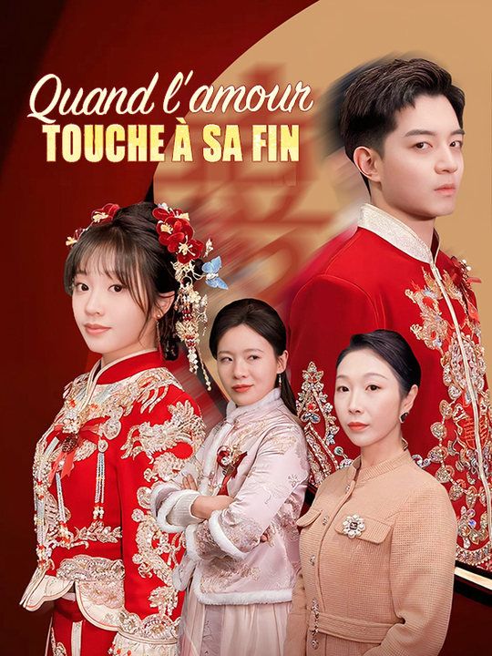 Quand l'amour touche à sa fin poster