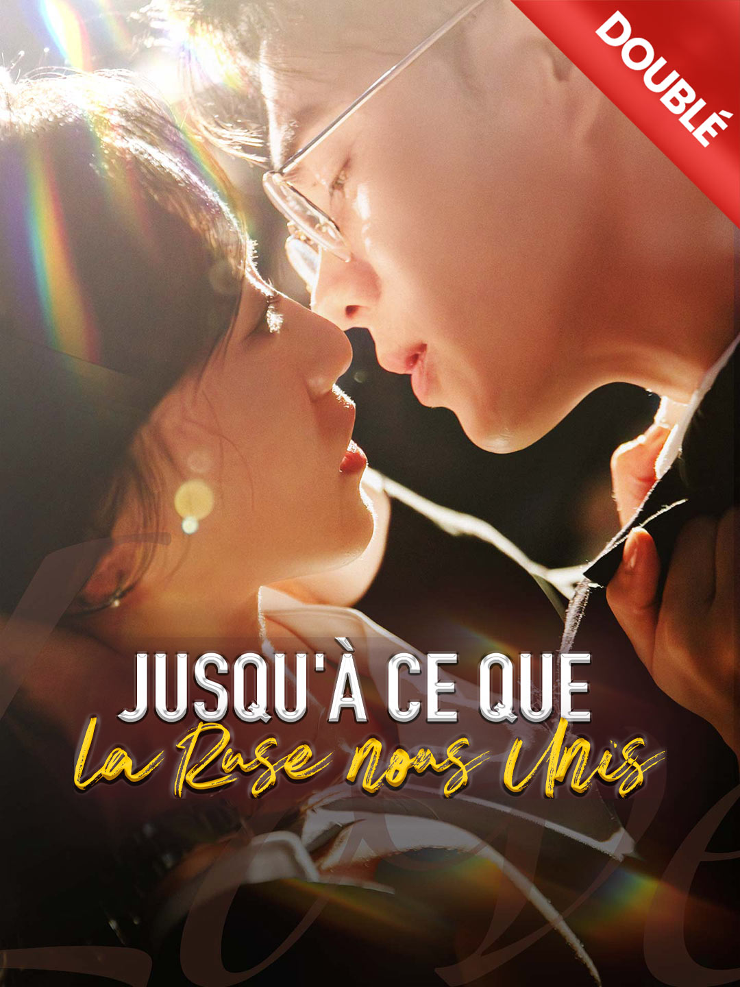 [Doublé] Jusqu'à ce que la Ruse nous Unis poster