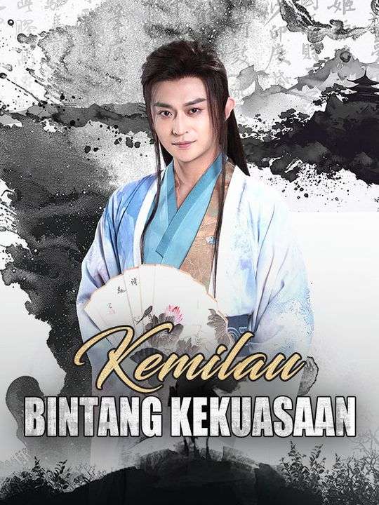 Kemilau Bintang Kekuasaan poster