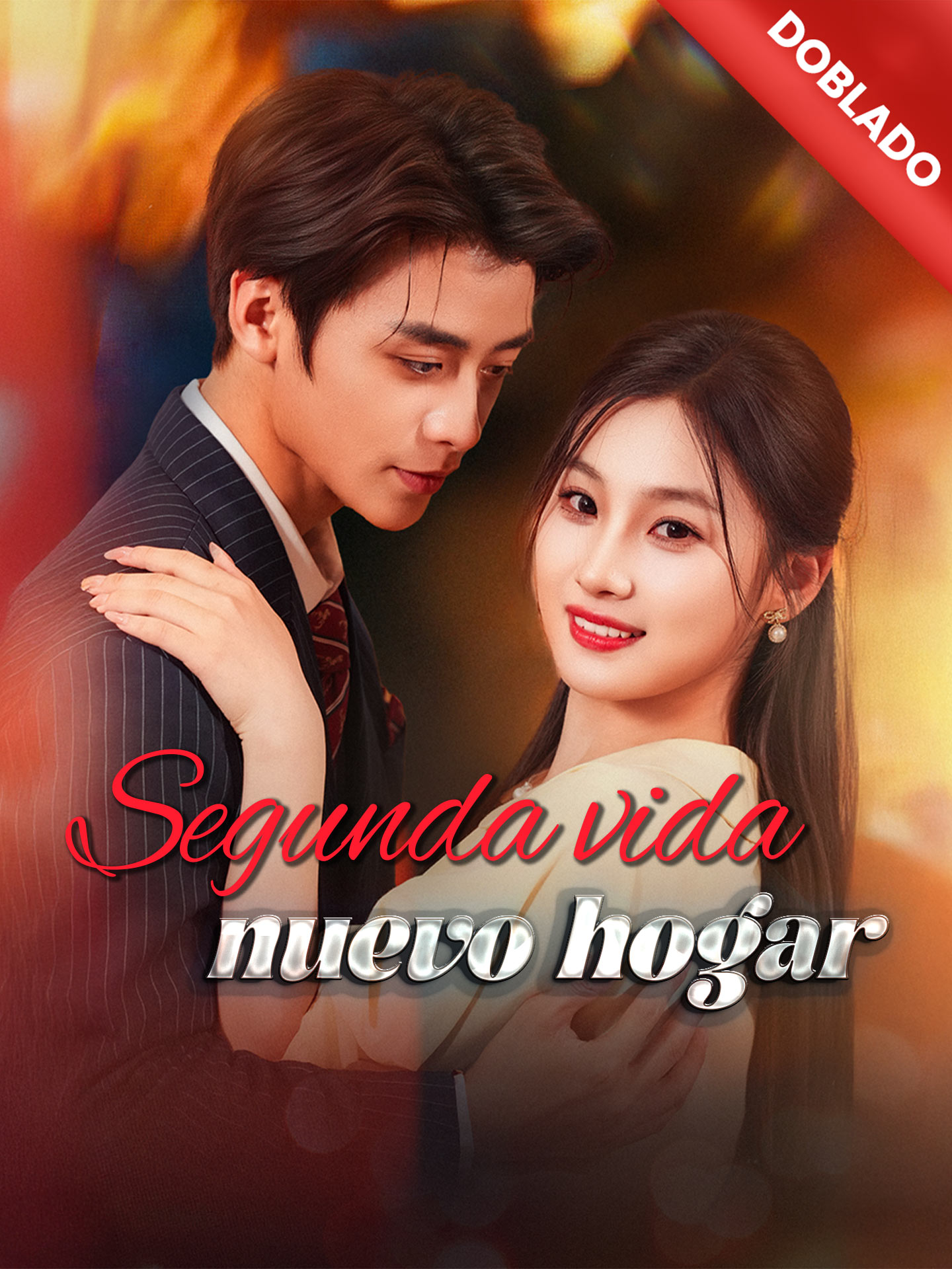 [Doblado]Segunda vida, nuevo hogar poster