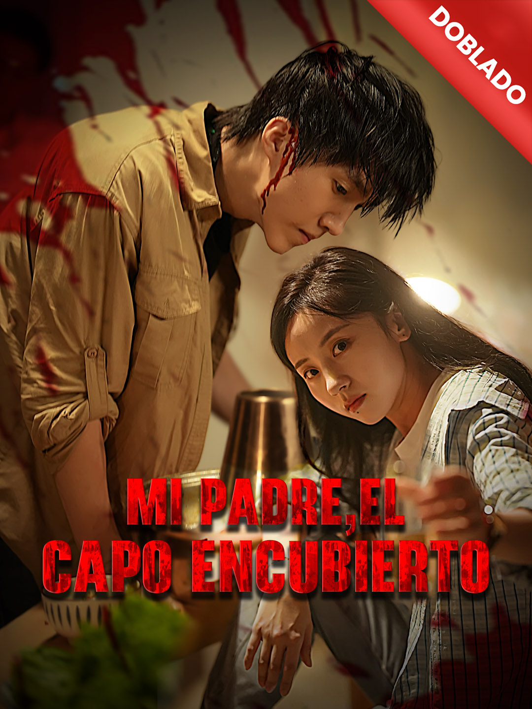 [Doblado]Mi padre, el capo encubierto poster