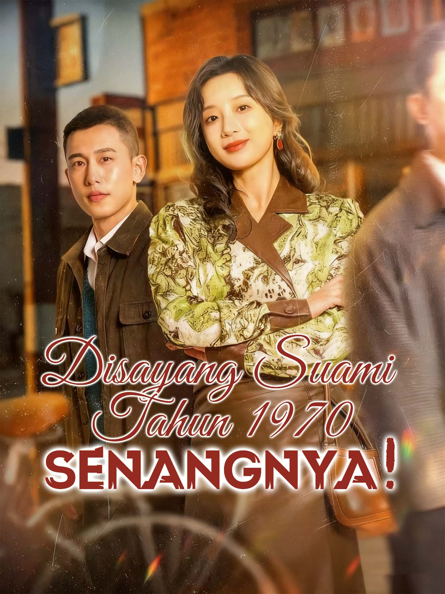 Disayang Suami Tahun 1970, Senangnya! poster