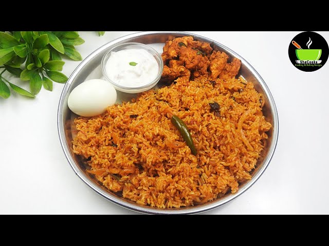 Kuska Rice in 15 mins | Kuska Biryani | Plain Biryani | How to make kuska rice in pressure cooker