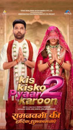 Kis Kisko Pyaar Karoon 2 2025 Movie Poster